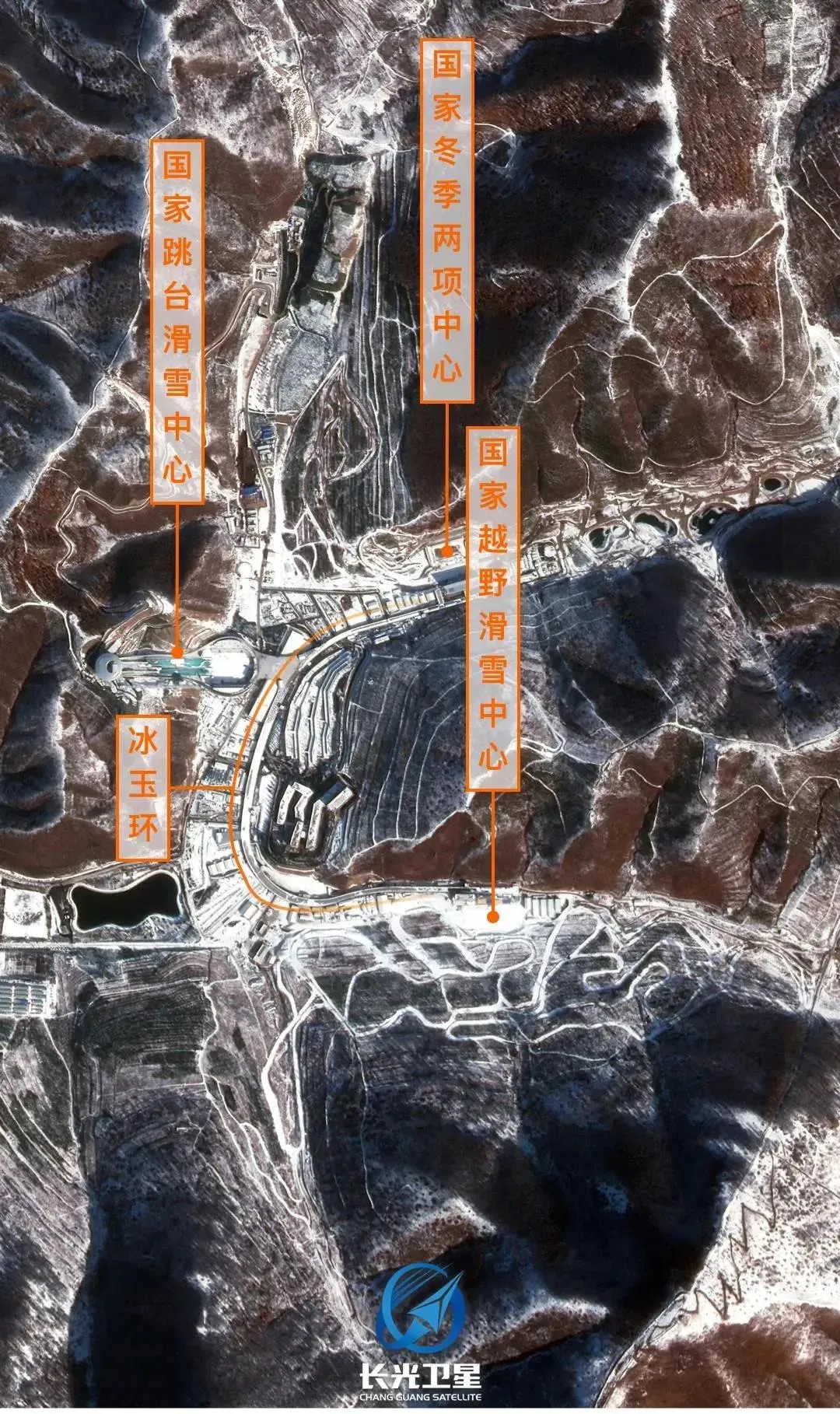 衛(wèi)星見證，這里如何變身“冬奧小城”