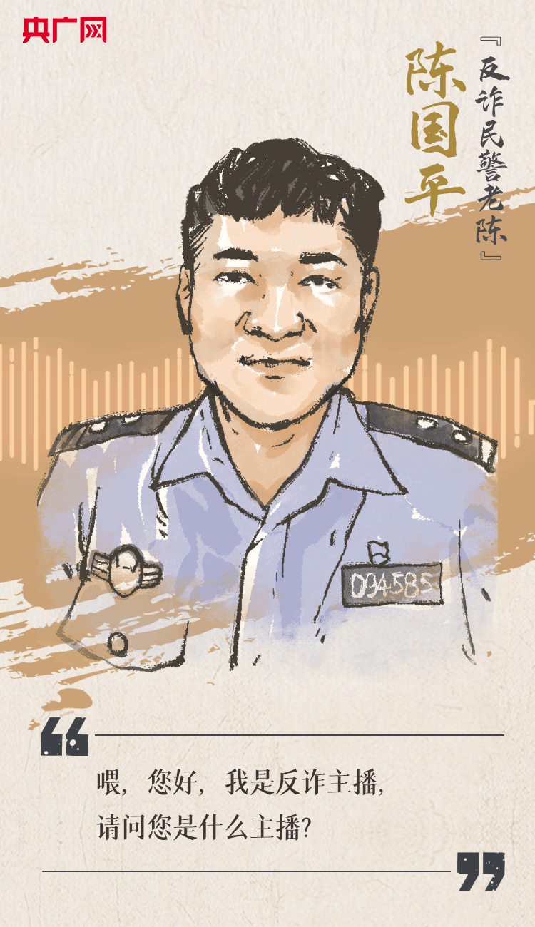 聽到你在，我便安心