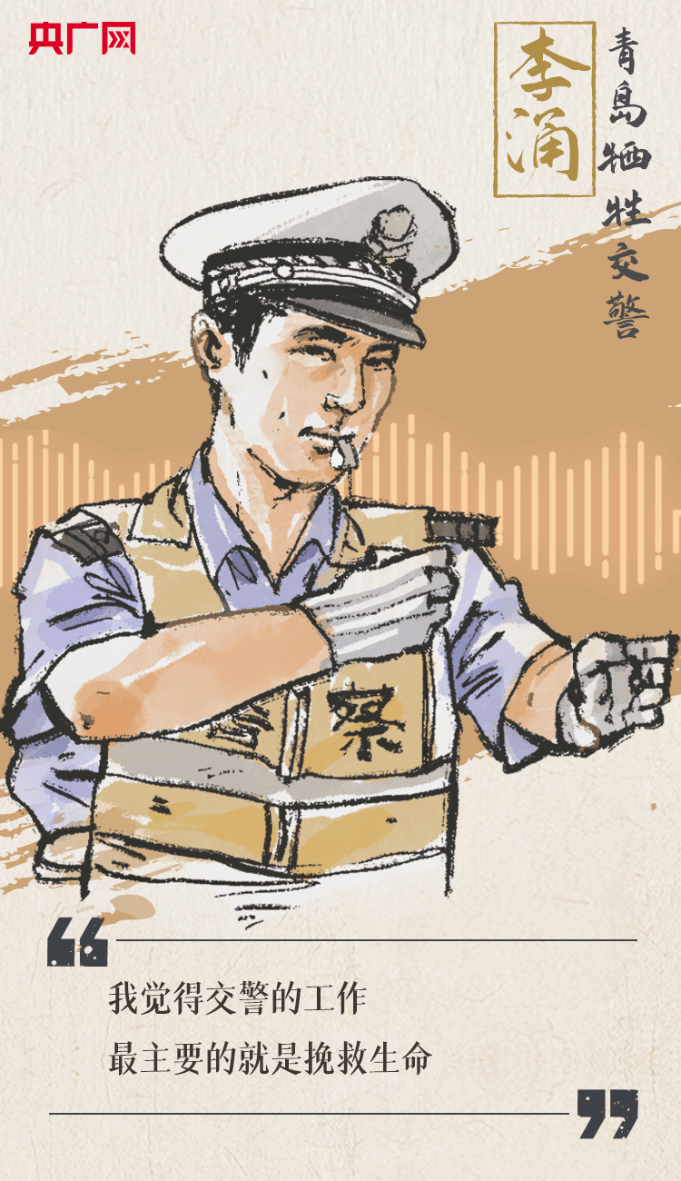 聽到你在，我便安心