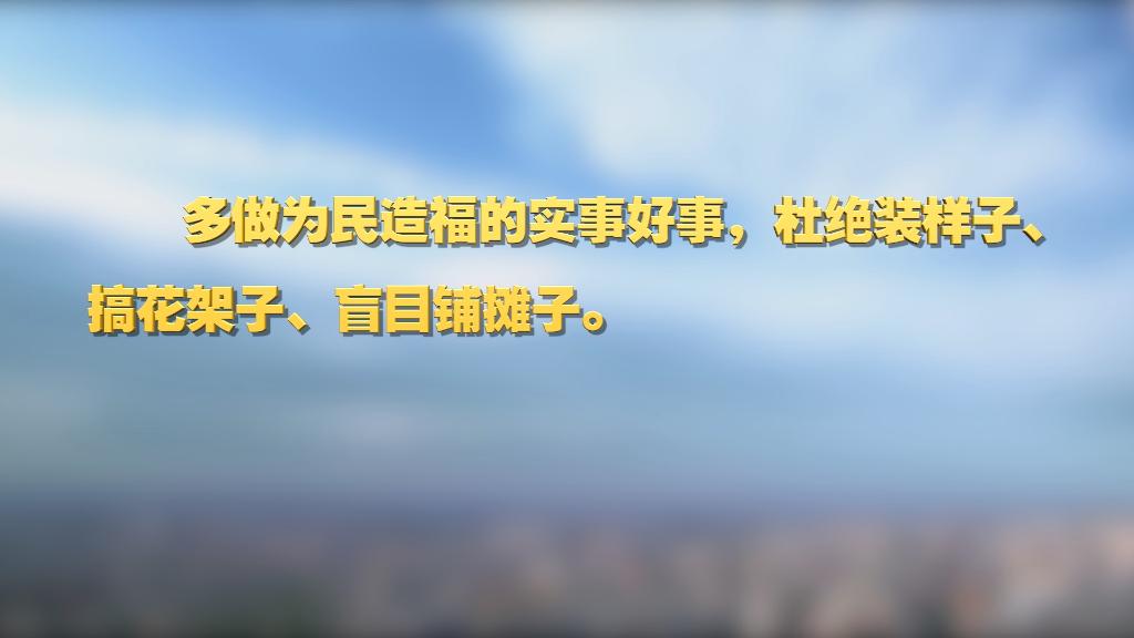 劃重點！十九屆中央紀委六次全會 習近平提出這些要求