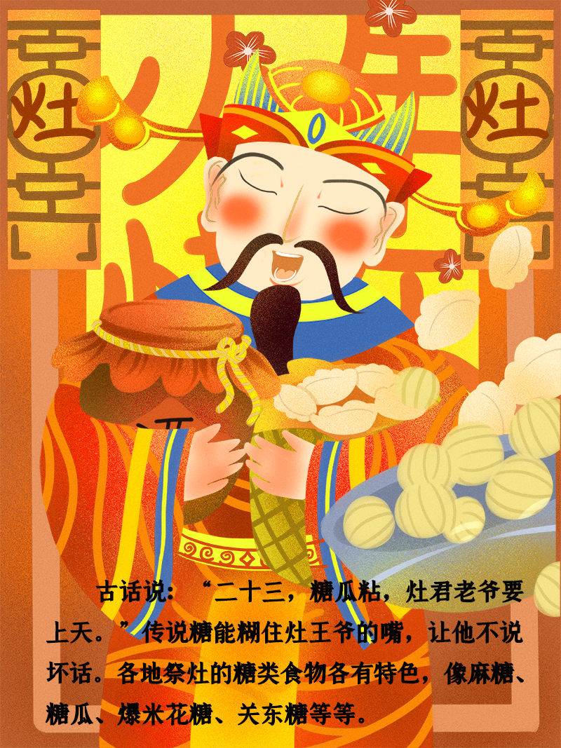 小年到底是什么年？