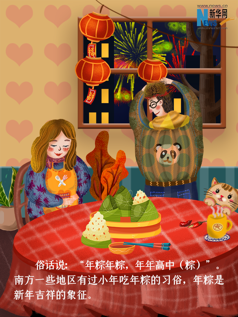 小年到底是什么年？