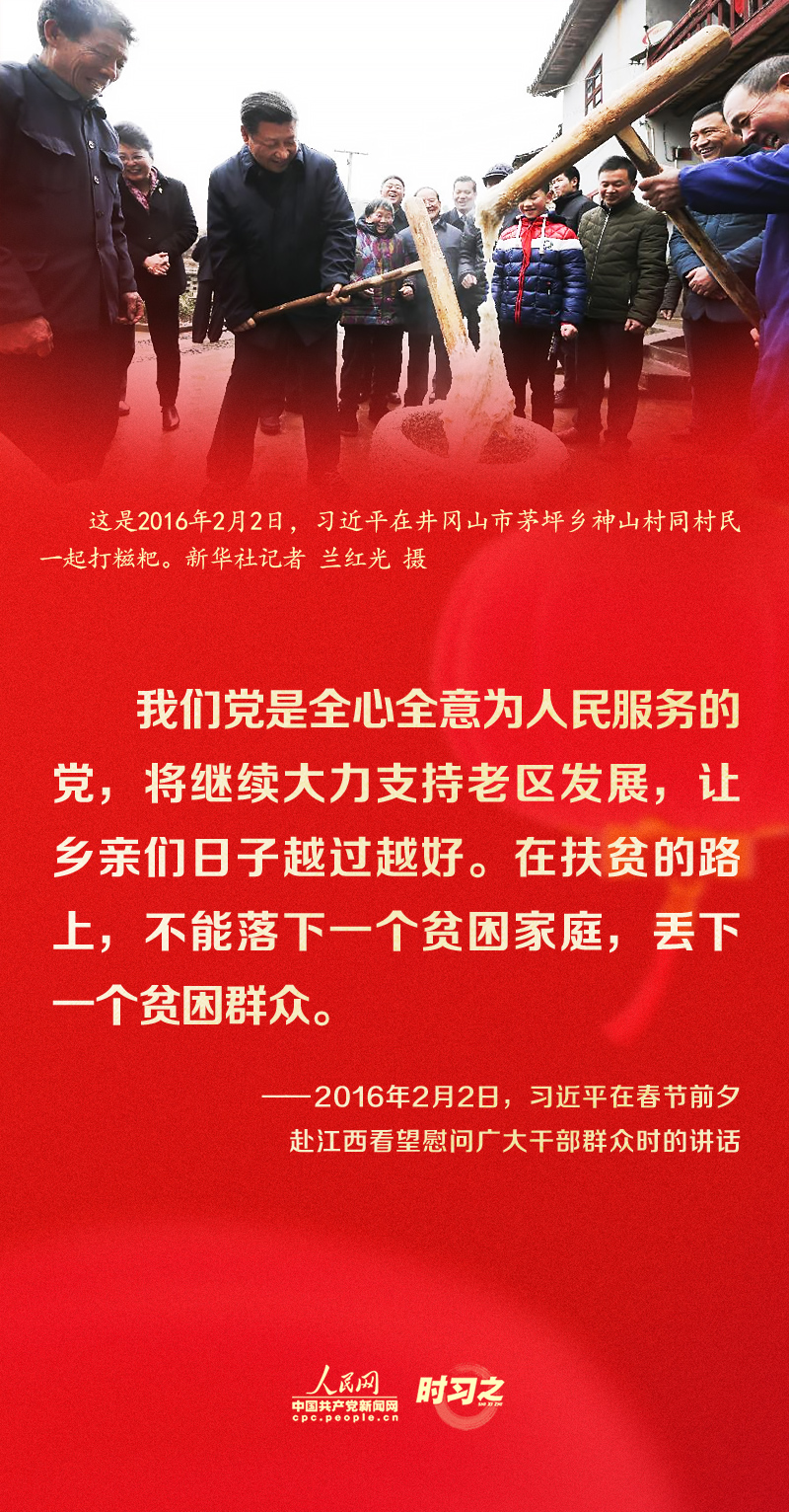 習(xí)近平的新春祝福真摯暖心！