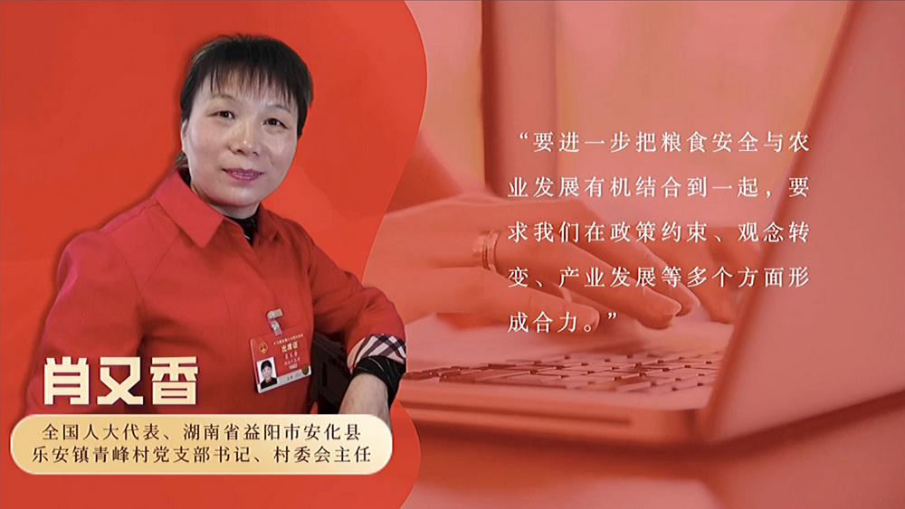 數(shù)說政府工作報告丨政府工作報告提及7次！“農(nóng)業(yè)”一詞2022年將這樣書寫……