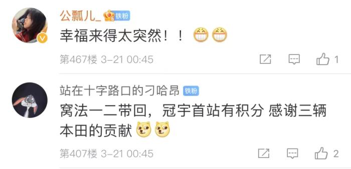 周冠宇，F(xiàn)1中國(guó)第一人！首秀就拿分！