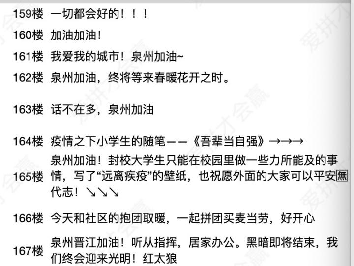 這份救命文檔，刷屏了！