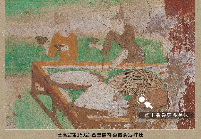 敦煌壁畫里的清明，不止雨紛紛