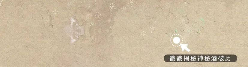 敦煌壁畫里的清明，不止雨紛紛