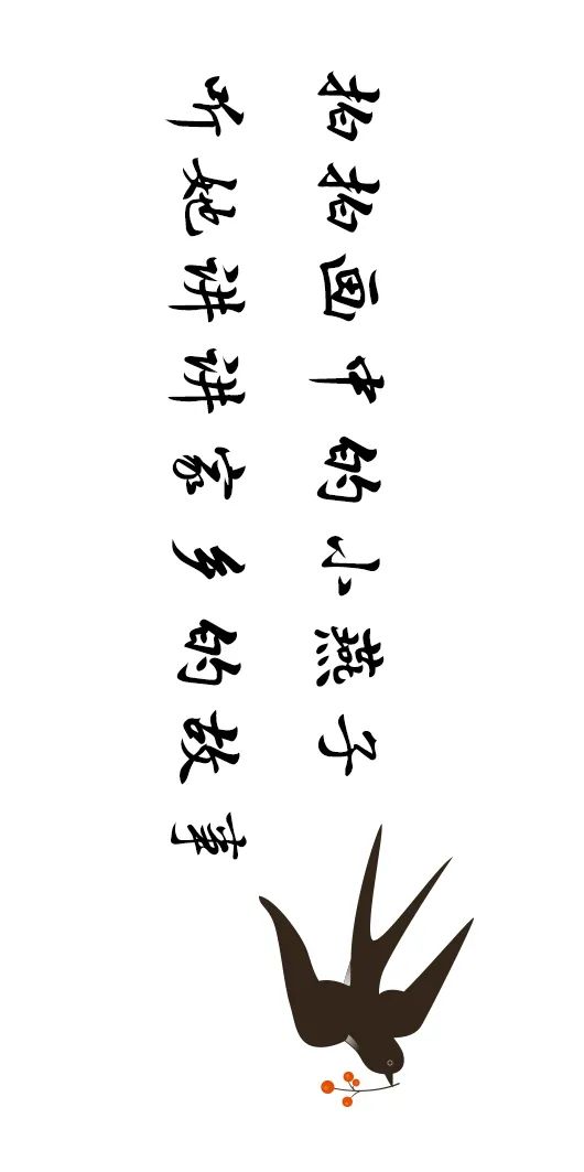 這一帶，牽動總書記的心！