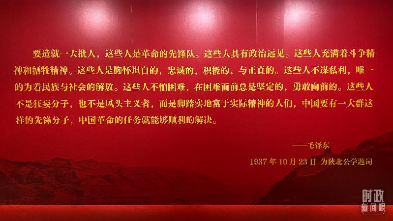 時政新聞眼丨在慶祝中國共青團成立100周年大會上，習(xí)近平這樣寄望青年