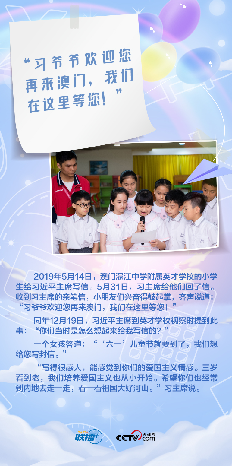 最溫柔的牽掛｜習(xí)爺爺，我想對您說