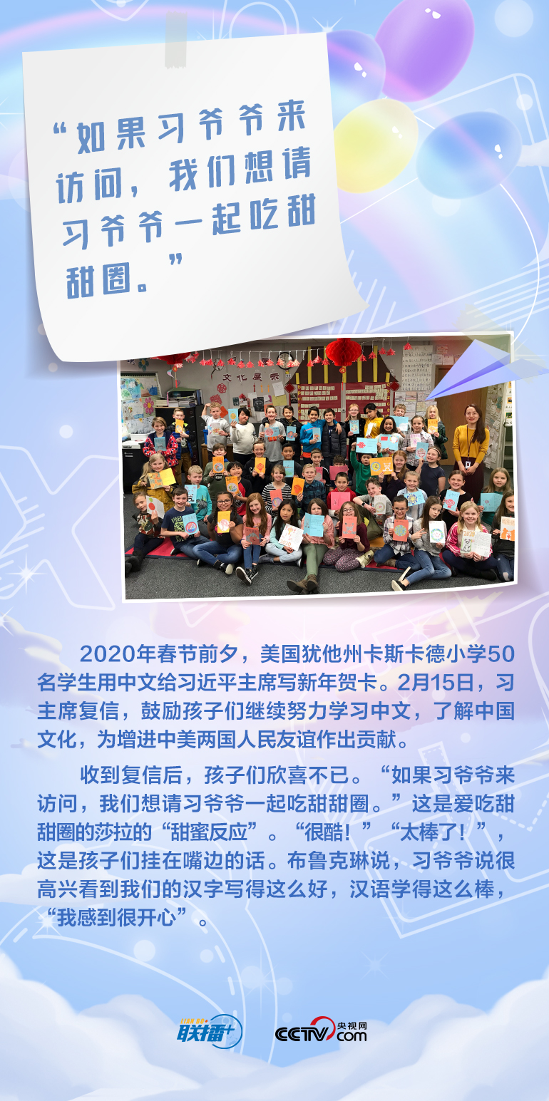 最溫柔的牽掛｜習(xí)爺爺，我想對您說