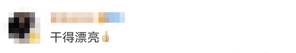 驚險！這不是電影畫面