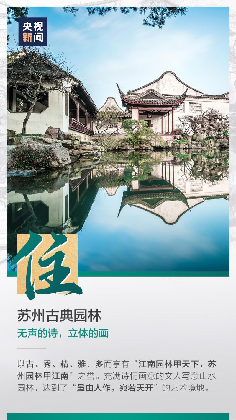 這也太浪漫了吧！