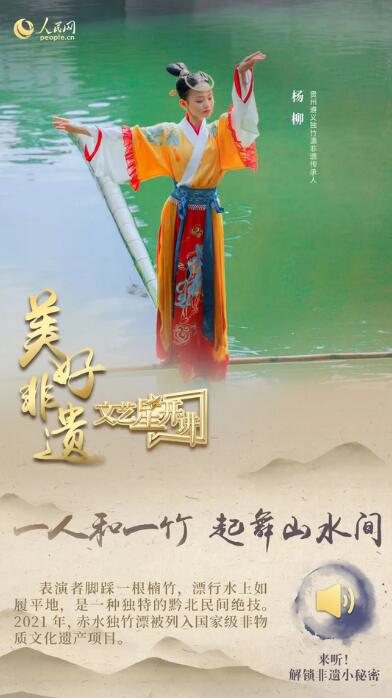 中國(guó)人有多少絕活兒？藏不住了！