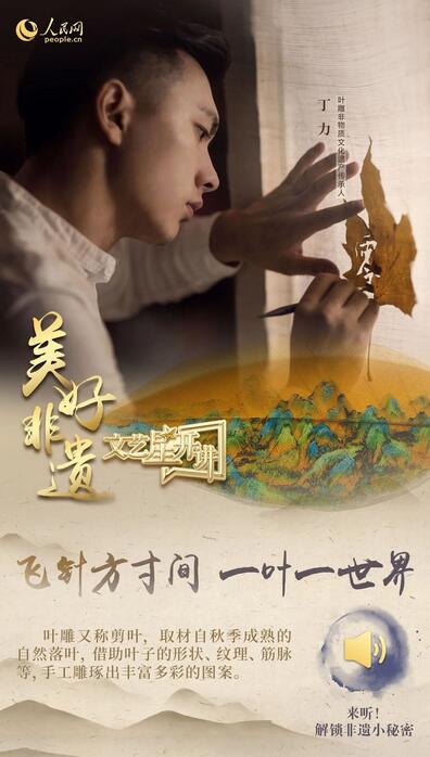 中國(guó)人有多少絕活兒？藏不住了！