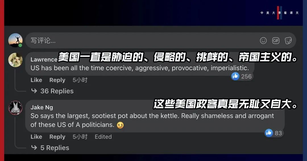 香格里拉對話會：中美交鋒，擊穿美國三個幻想