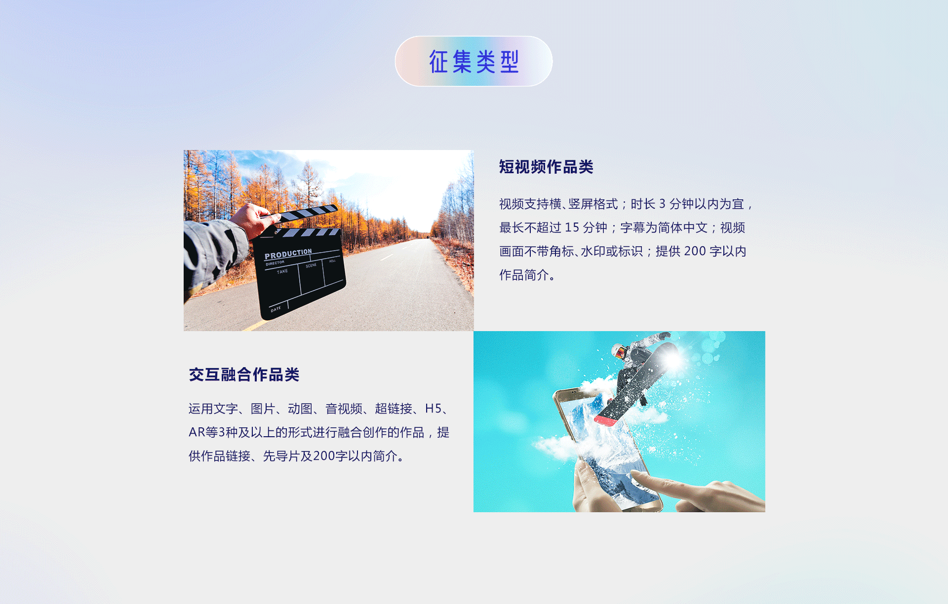 第五屆“你好，新時代——有我更出彩”青年融媒體作品大賽正式啟動