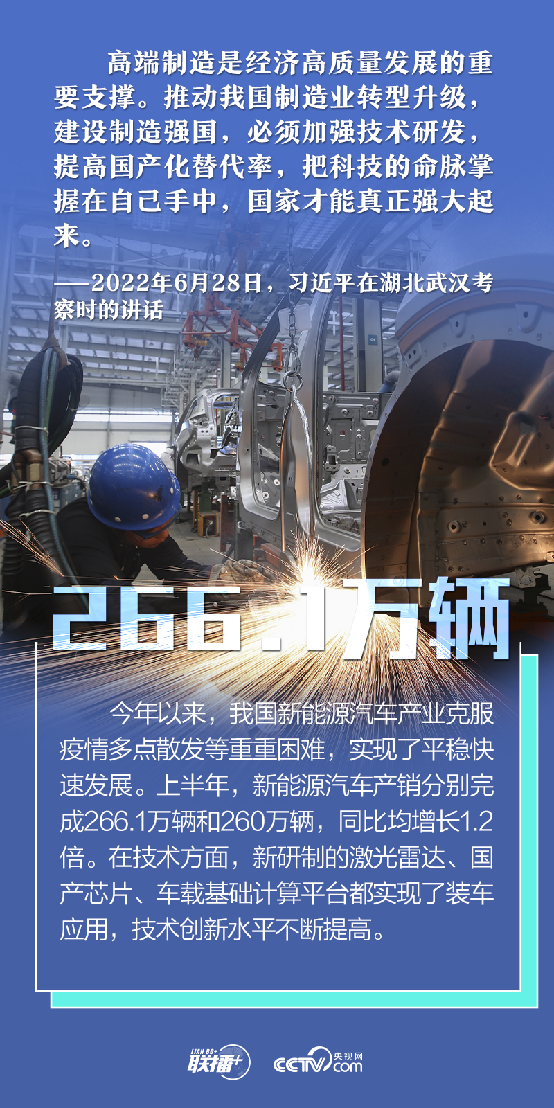 數說新時代｜堅定做好自己的事