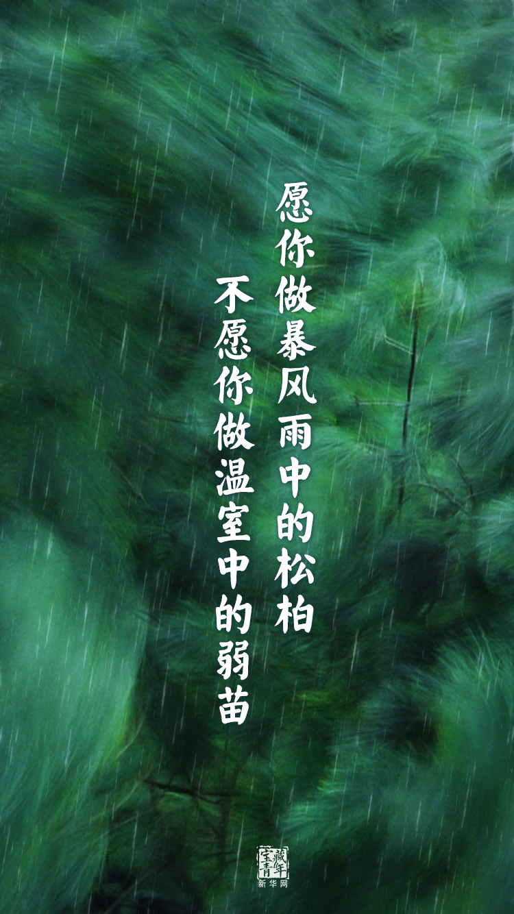 他離開整整60年了，可我們依然在想念他……