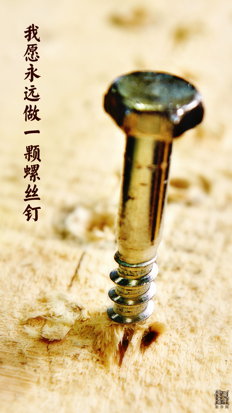 他離開整整60年了，可我們依然在想念他……