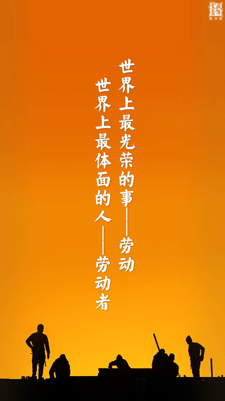 他離開整整60年了，可我們依然在想念他……