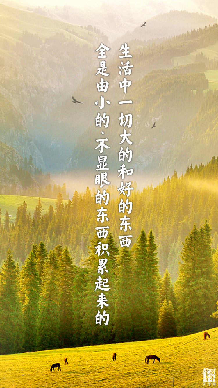 他離開整整60年了，可我們依然在想念他……