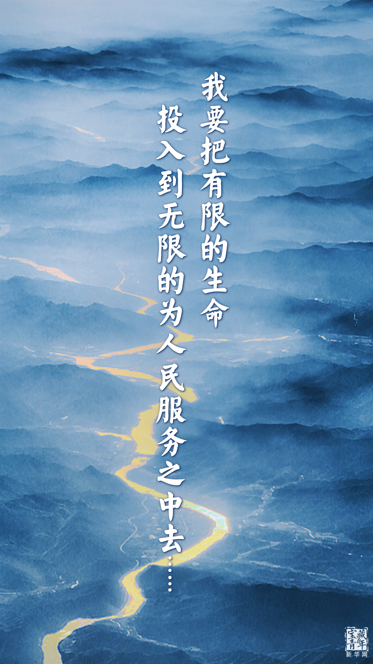 他離開整整60年了，可我們依然在想念他……