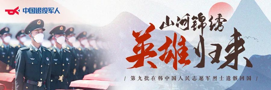 破防了！“中華大地由我們守護(hù)，請(qǐng)先輩們放心”