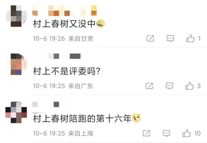 安妮·埃爾諾獲諾貝爾文學(xué)獎，對中國文壇有何啟發(fā)？