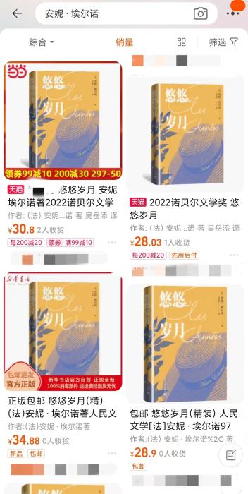 安妮·埃爾諾獲諾貝爾文學(xué)獎，對中國文壇有何啟發(fā)？