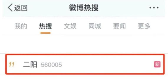 屢登熱搜！“二陽”是否增多？再感染風(fēng)險多大？最新研判