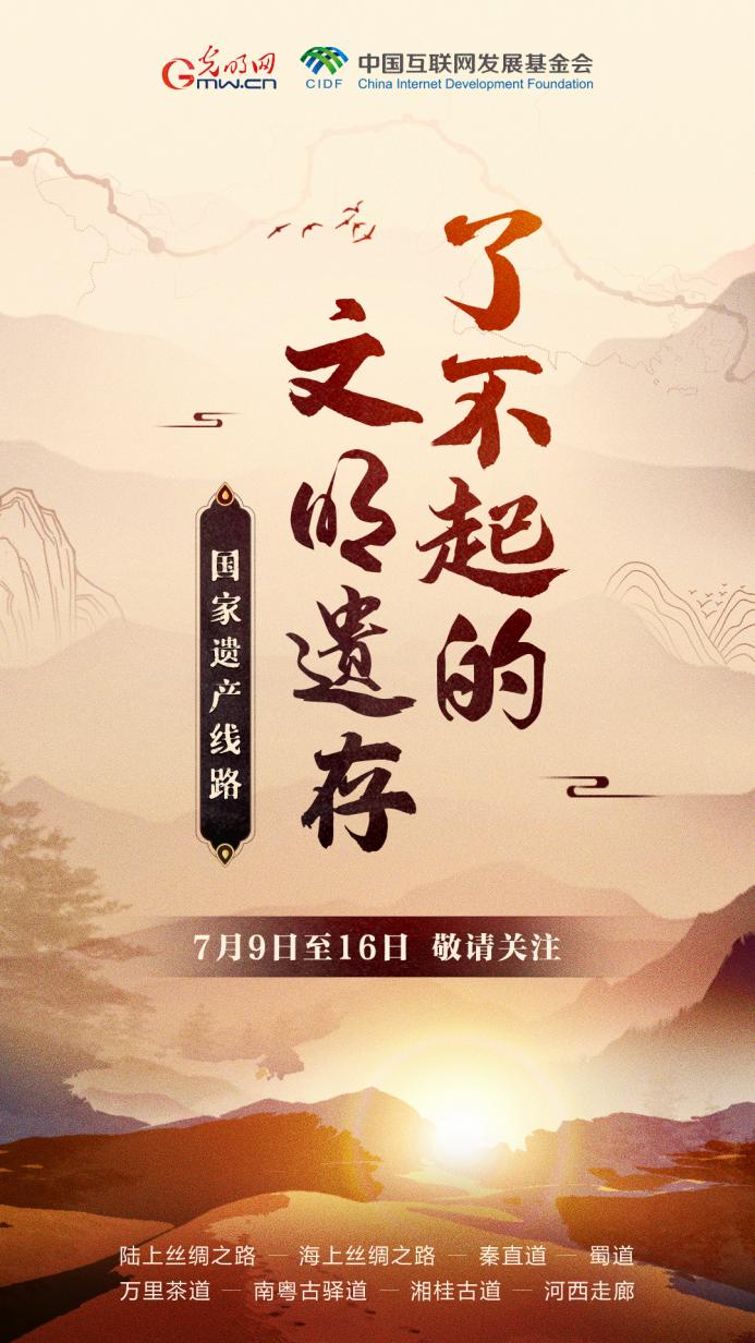 【何以中國·了不起的文明遺存】河西走廊:積極求索的家國山河路