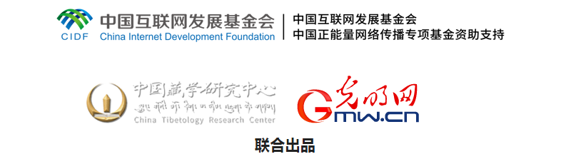 【尋覓西藏·格?；ㄩ_】采之有時：奇妙藏藥的時間之旅