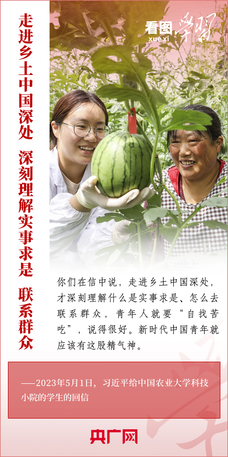 看圖學(xué)習(xí)丨樹立正確的世界觀、人生觀、價(jià)值觀，走好人生道路