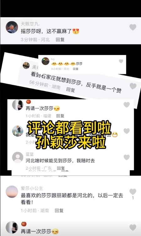 圖片來源：石家莊市文化廣電和旅游局官方賬號“石家莊文旅之聲”作品截圖。