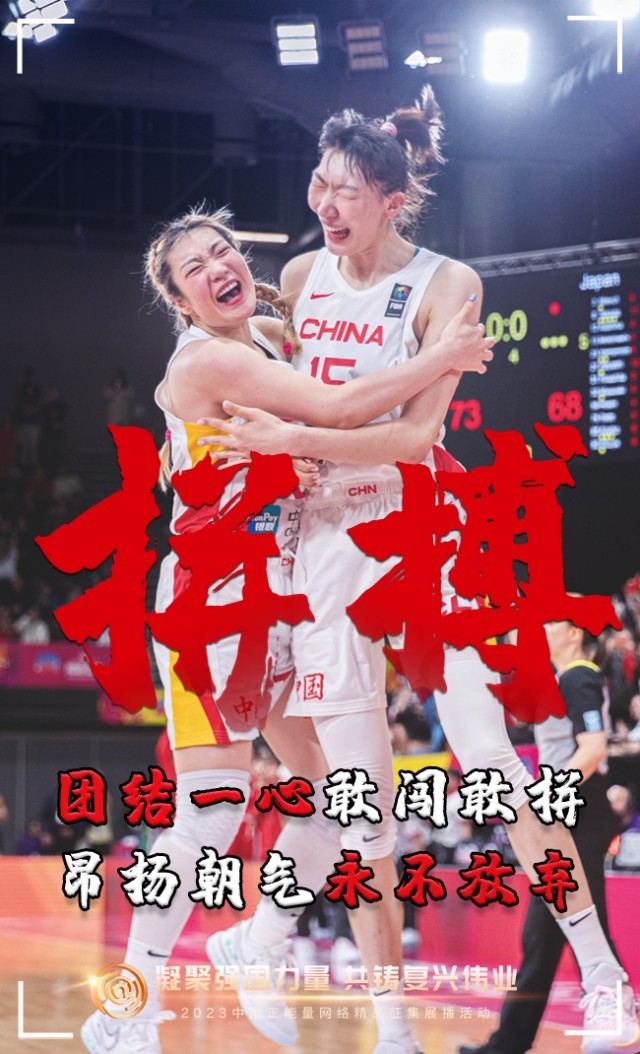 【海報(bào)】這些關(guān)鍵詞，奏響“奮斗有我”的時(shí)代強(qiáng)音