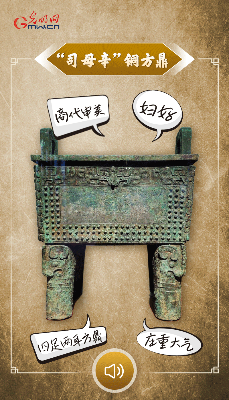 文物會說話 | 殷墟博物館新館開館啦，帶你奔赴“千年之約”