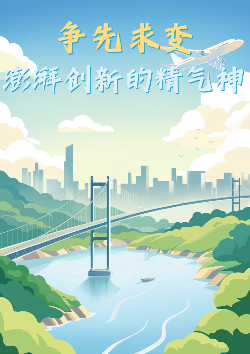 2023中國(guó)正能量：在這里，看見向上的中國(guó)