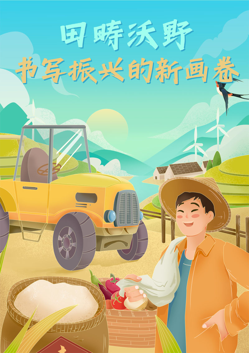 2023中國(guó)正能量：在這里，看見向上的中國(guó)