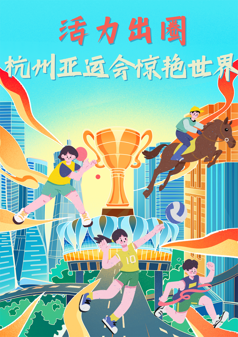 2023中國(guó)正能量：在這里，看見向上的中國(guó)