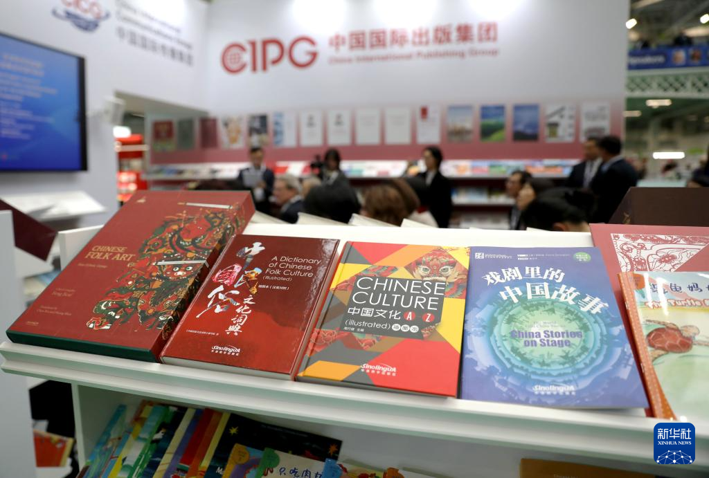 2024年倫敦書展開幕 中外出版合作成果令人期待