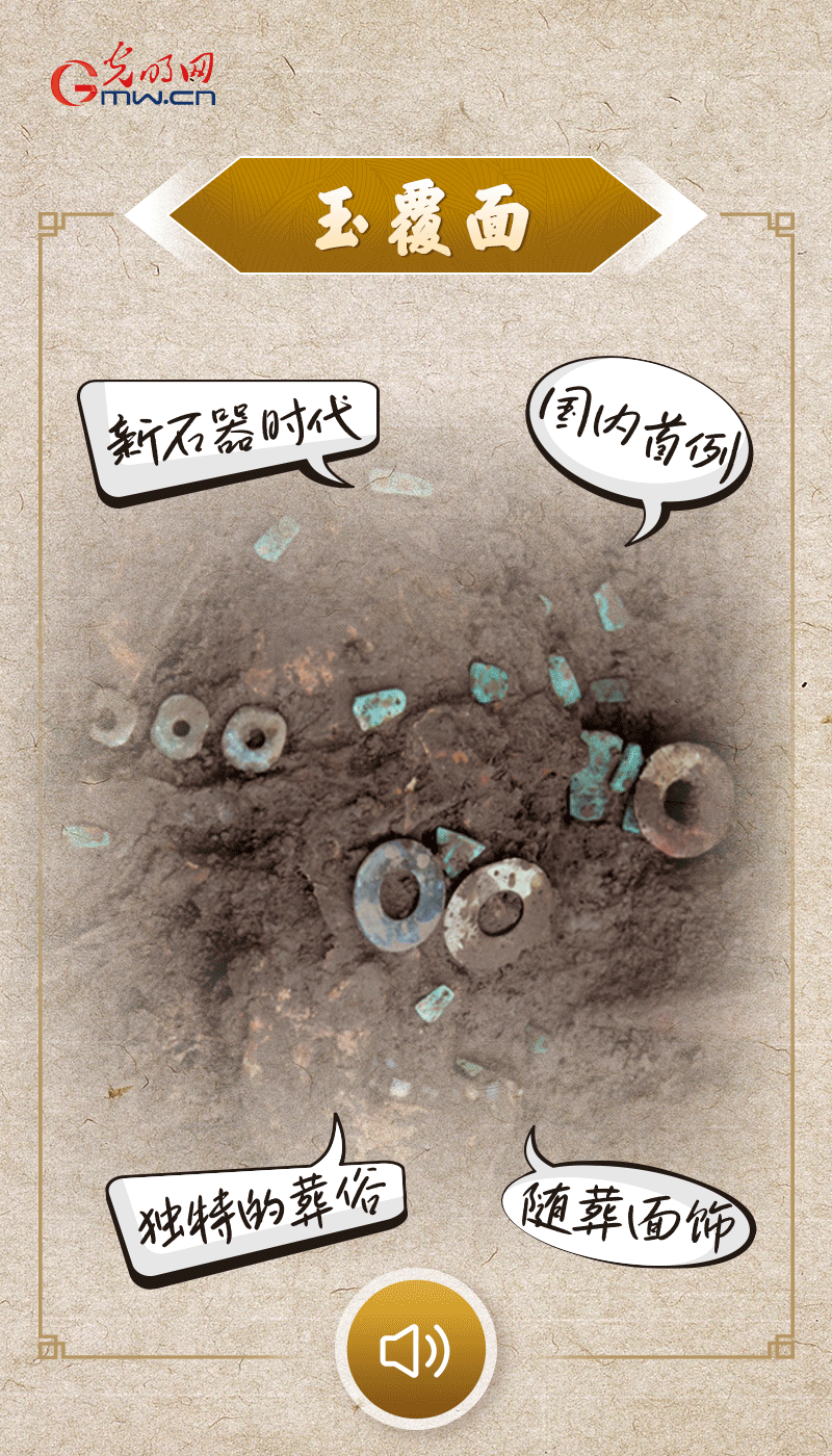 文物會說話 |@所有人，帶你看看“十大考古新發(fā)現(xiàn)”的新故事