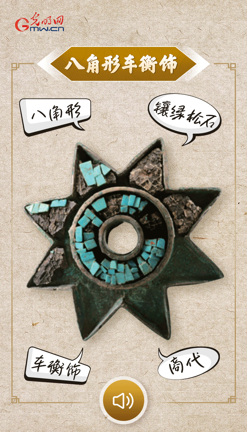 文物會說話 |@所有人，帶你看看“十大考古新發(fā)現(xiàn)”的新故事