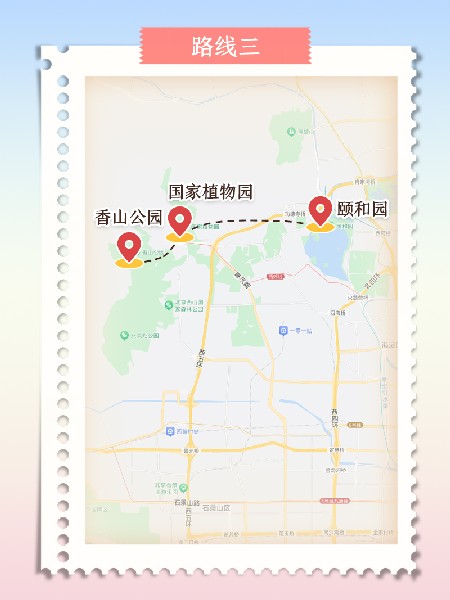 追花指南第三期！別等了 今天就去和桃花撞個滿懷