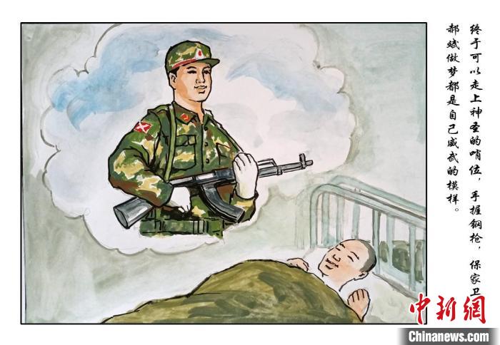 即將走上哨位，心情激動(dòng) 樊寅楠 攝