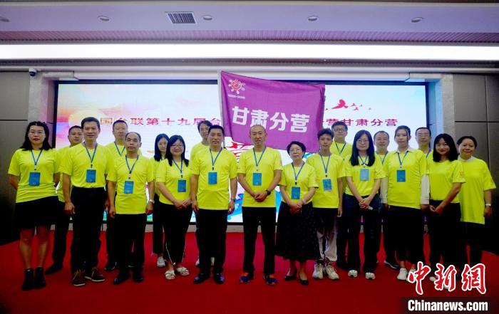 9月13日，2022年全國臺(tái)聯(lián)第十九屆臺(tái)胞青年千人夏令營甘肅分營在蘭州開營。圖為開營儀式現(xiàn)場(chǎng)?！【琶赖┰?攝