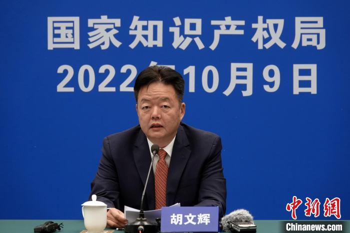 官方：2035年基本建成中國特色、世界水平知識產(chǎn)權(quán)強國