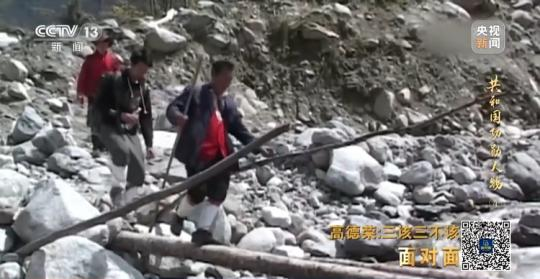 面對面丨“路就在腳下！” 這里的村民日子越過越幸福