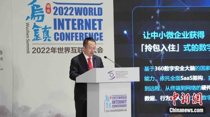 360董事長(zhǎng)兼CEO周鴻祎。供圖